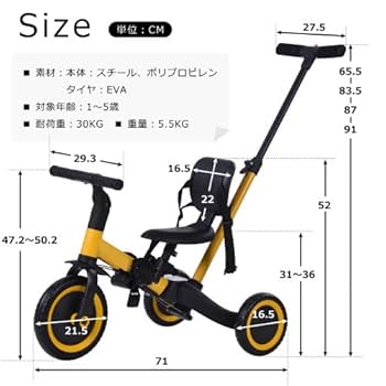 多機能 三輪車 手押し棒付き 折りたたみ 1歳～5歳 安全ベルト付き2645 Amazon.co.jp: 1 歳-5歳 人気 ベビーカー 幼児用 三輪車
